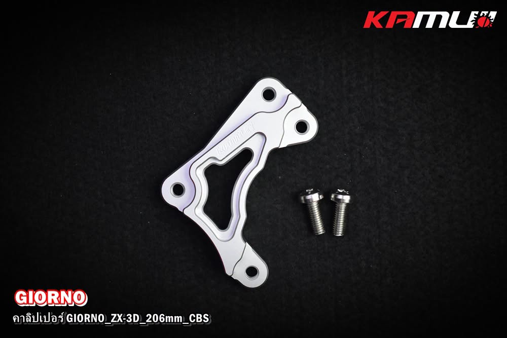ขาจับปั๊ม Brembo ผีเสื้อ 2 Pot GIORNO-CBS สำหรับโช้คKAMUI จาน 206 มิล.