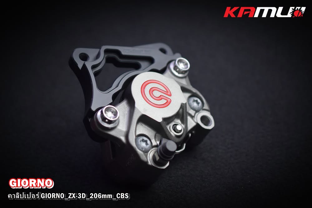 ขาจับปั๊ม Brembo ผีเสื้อ 2 Pot GIORNO-CBS สำหรับโช้คKAMUI จาน 206 มิล.