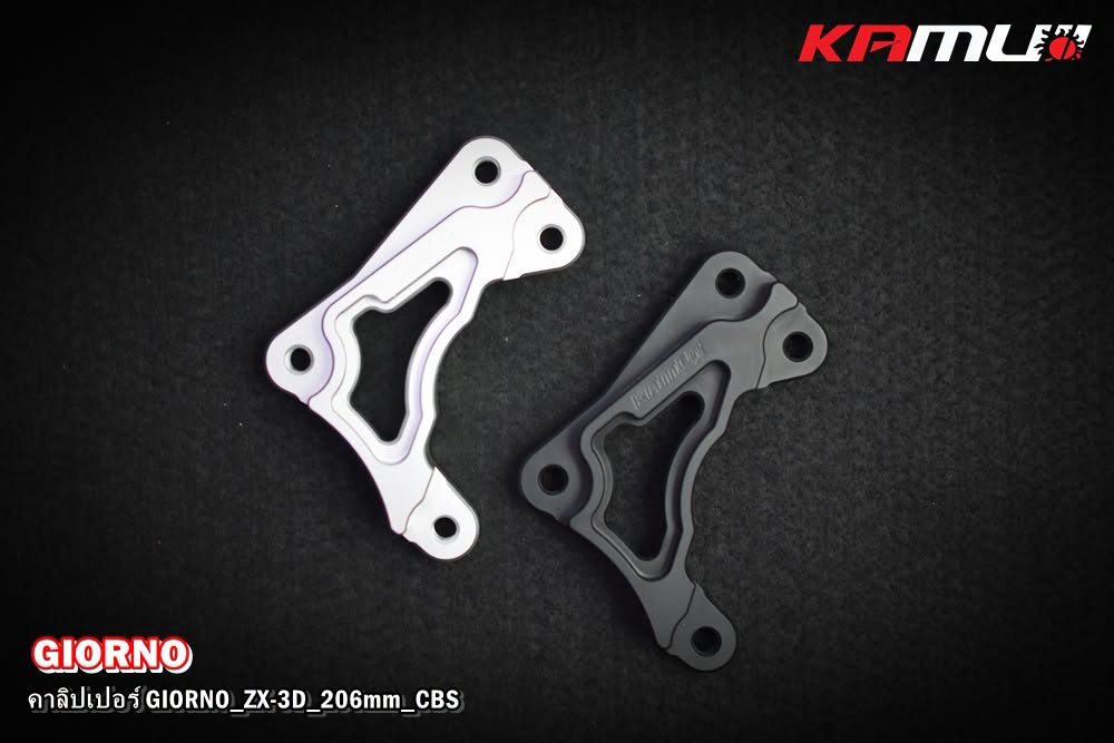 ขาจับปั๊ม Brembo ผีเสื้อ 2 Pot GIORNO-CBS สำหรับโช้คKAMUI จาน 206 มิล.