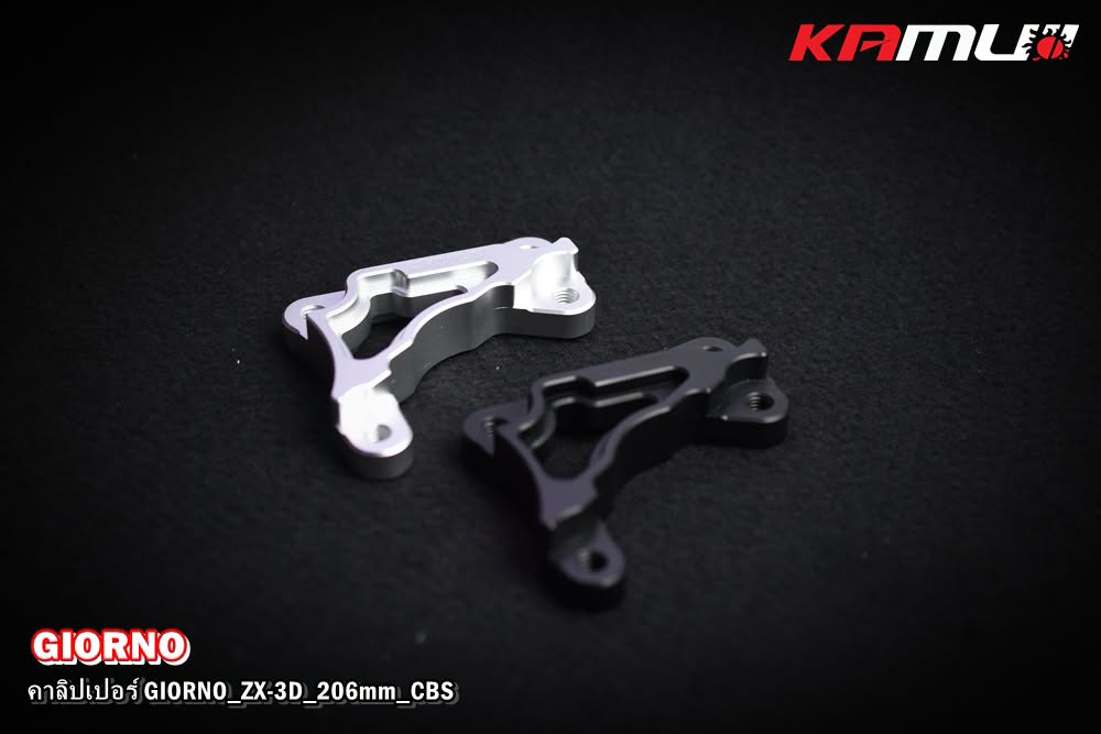 ขาจับปั๊ม Brembo ผีเสื้อ 2 Pot GIORNO-CBS สำหรับโช้คKAMUI จาน 206 มิล.