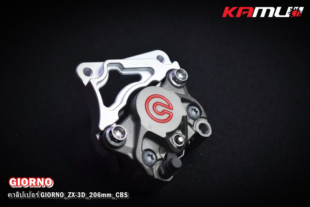 ขาจับปั๊ม Brembo ผีเสื้อ 2 Pot GIORNO-CBS สำหรับโช้คKAMUI จาน 206 มิล.