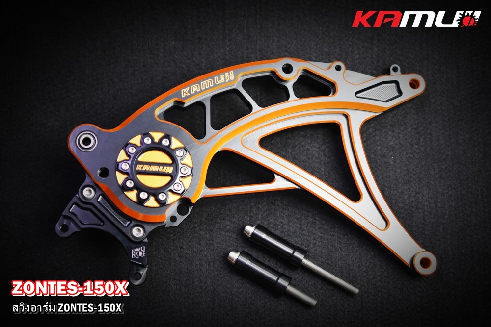 ส้ม