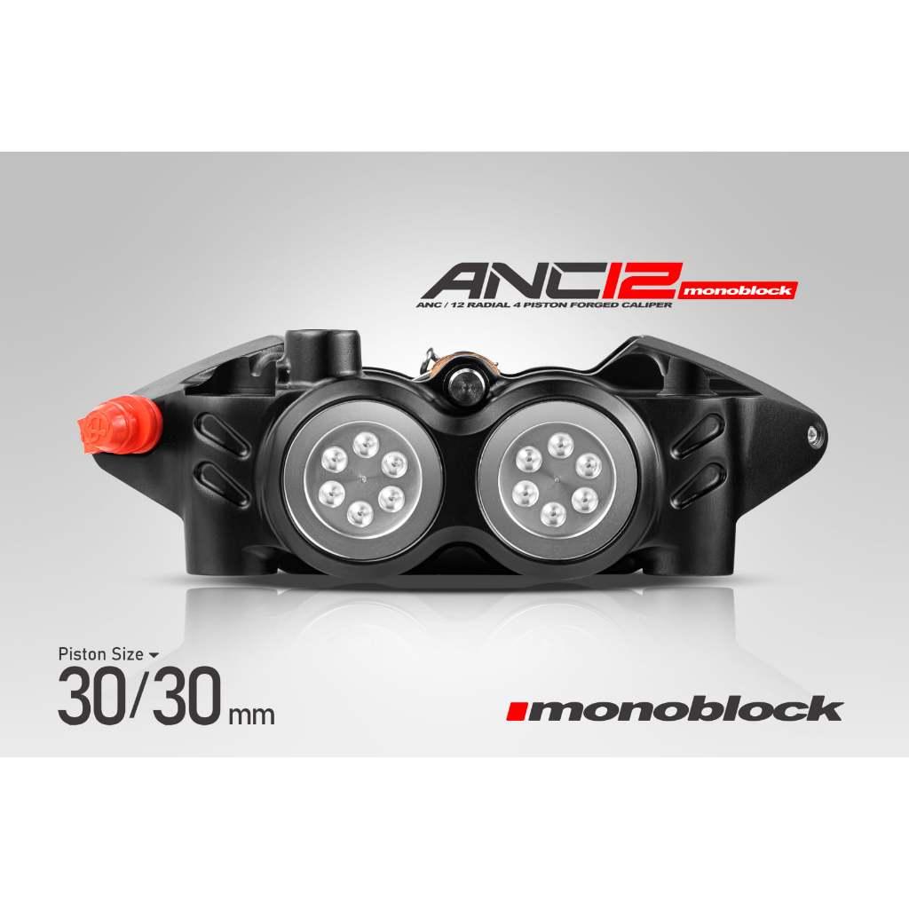 7.ปั้มเบรค  Anchor ANC12 100mm งาน CNC ขนาดลูกสูบ 30mm*4  สินค้ารับประกัน 1 ปี