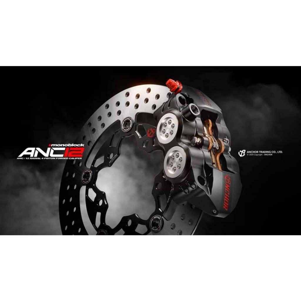 7.ปั้มเบรค  Anchor ANC12 100mm งาน CNC ขนาดลูกสูบ 30mm*4  สินค้ารับประกัน 1 ปี