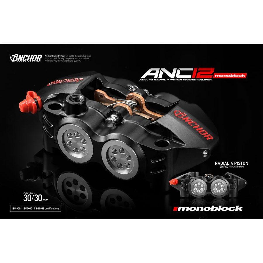 7.ปั้มเบรค  Anchor ANC12 100mm งาน CNC ขนาดลูกสูบ 30mm*4  สินค้ารับประกัน 1 ปี