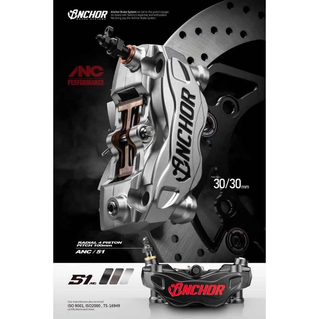 1.ปั้มเบรค ANCHOR ANC51 100mm งาน forged ขนาดลูกสูบ 30mm*4 ✅ คุณภาพดี ✅ เบรคดี✅เบรคหนึบ