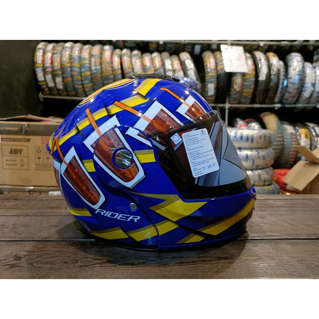 1.หมวกกันน็อค เต็มใบ เปิดคางได้ RIDER REVO รุ่น YHUPA COLA ลายโค้ก