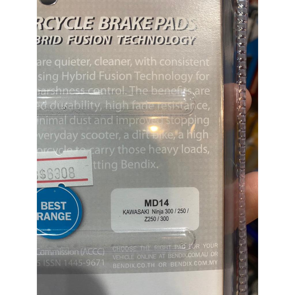 6.ผ้าเบรค หน้า-หลัง Bendix MD14 ใส่รถรุ่น Ninja250 / Ninja300 / Ninja400 / Z250 / Z300 / Z400 ใส่ได้ทั้งหน้าและหลัง