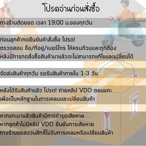 แหวน น็อต น้ำมันเบรค M10
