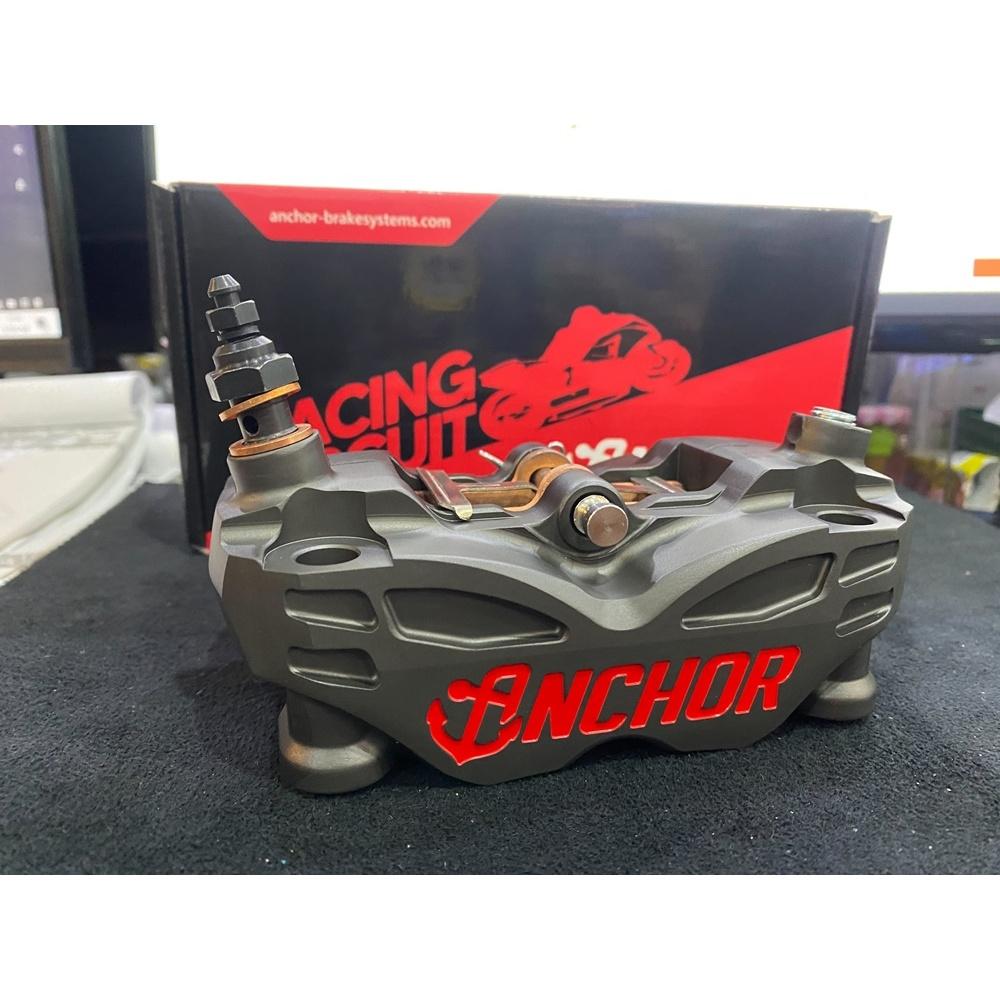 2. ปั้มเบรค  ANCHOR ANC49 100mm งาน Forged ขนาดลูกสูบ 30mm*4 ✅ คุณภาพดี ✅ เบรคดี✅เบรคหนึบ