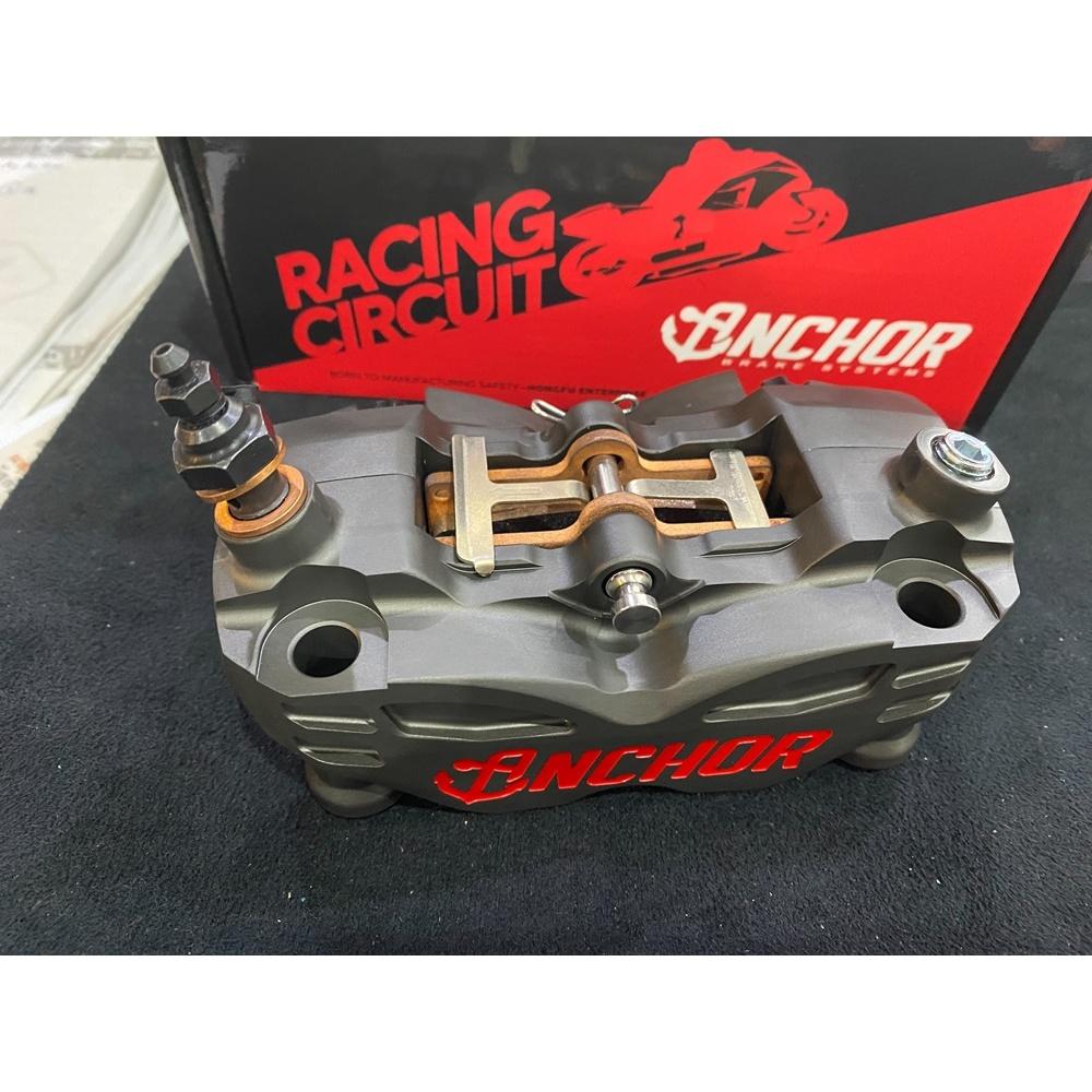 2. ปั้มเบรค  ANCHOR ANC49 100mm งาน Forged ขนาดลูกสูบ 30mm*4 ✅ คุณภาพดี ✅ เบรคดี✅เบรคหนึบ