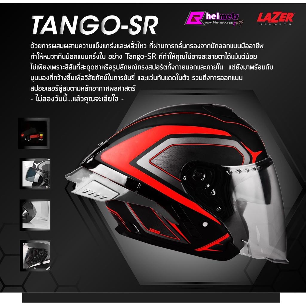 #หมวกกันน็อคครึ่งใบ Lazer Tango Black-Red-Grey-Matt (Spoiler แถม)สินค้าบางใบ อาจจะมีตำหนิเล็กน้อย เพราะเป็นสินค้าลดราคา