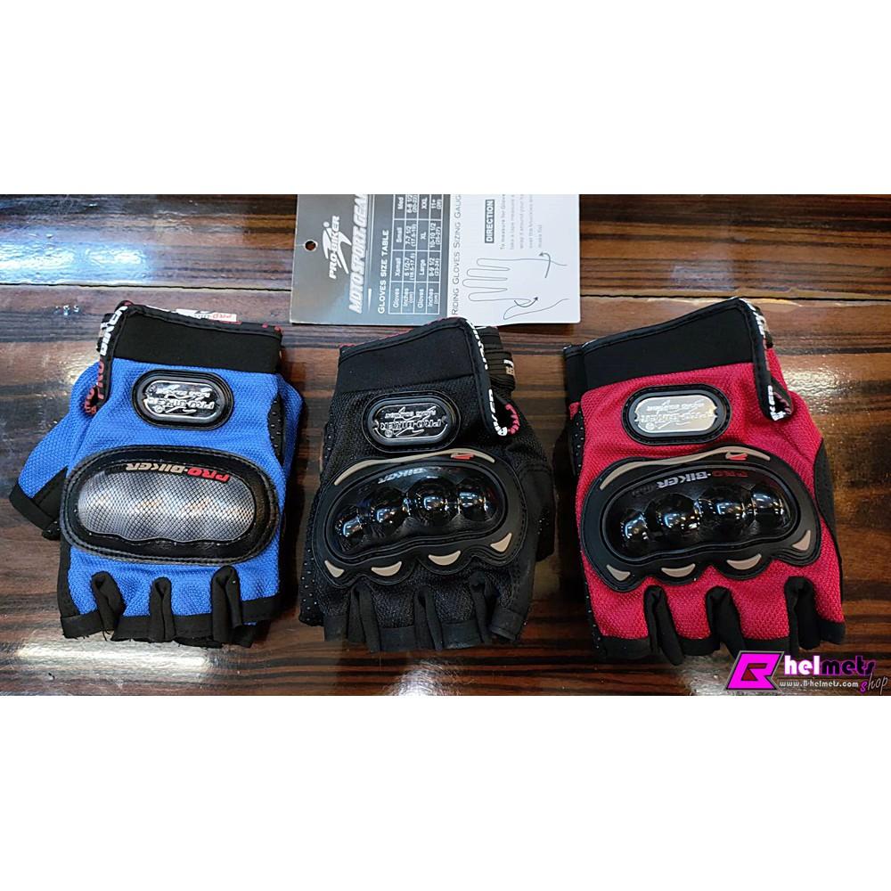 2. #ถุงมือ Pro-Bike Mcs04 (ครึ่งนิ้ว) ของแท้100% มีบริการเก็บปลายทาง