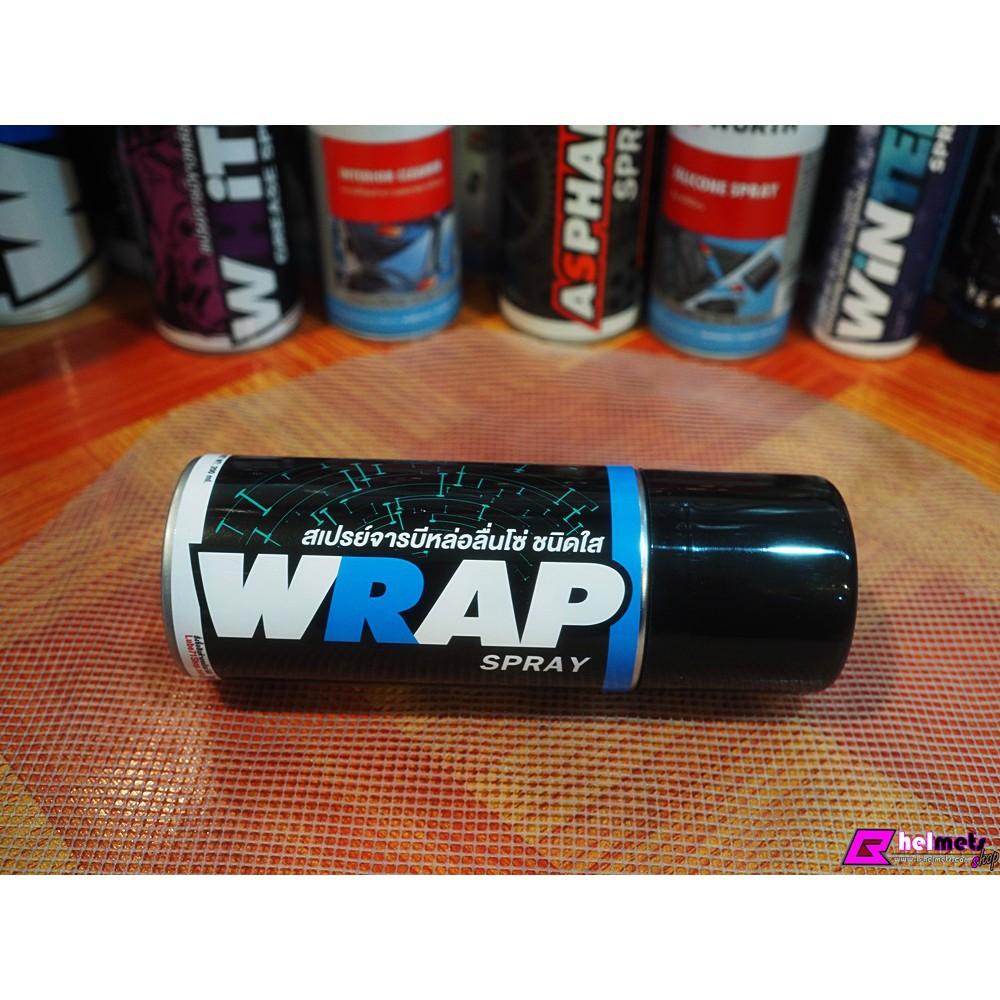 สเปรย์ Lube71 Wrap Spray ขนาด 600ML 200ML