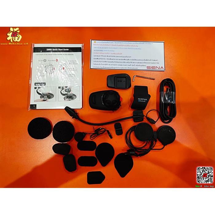 #บลูทูธ BlueTooth Sena SMH5 แท้*