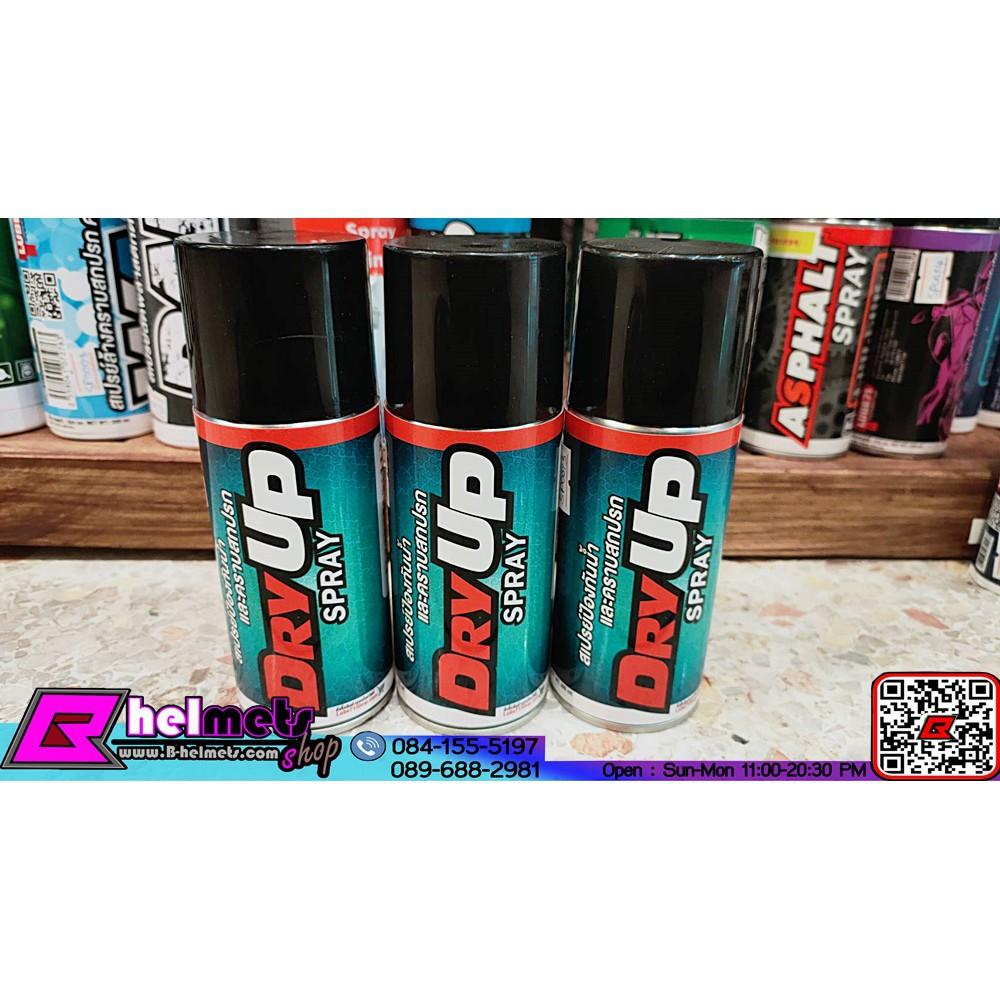สเปรย์ DRY UP เคลือบป้องกันน้ำ เเละ คลาบสกปรก DRY UP SPRAY Lube71 ขนาด 200ML