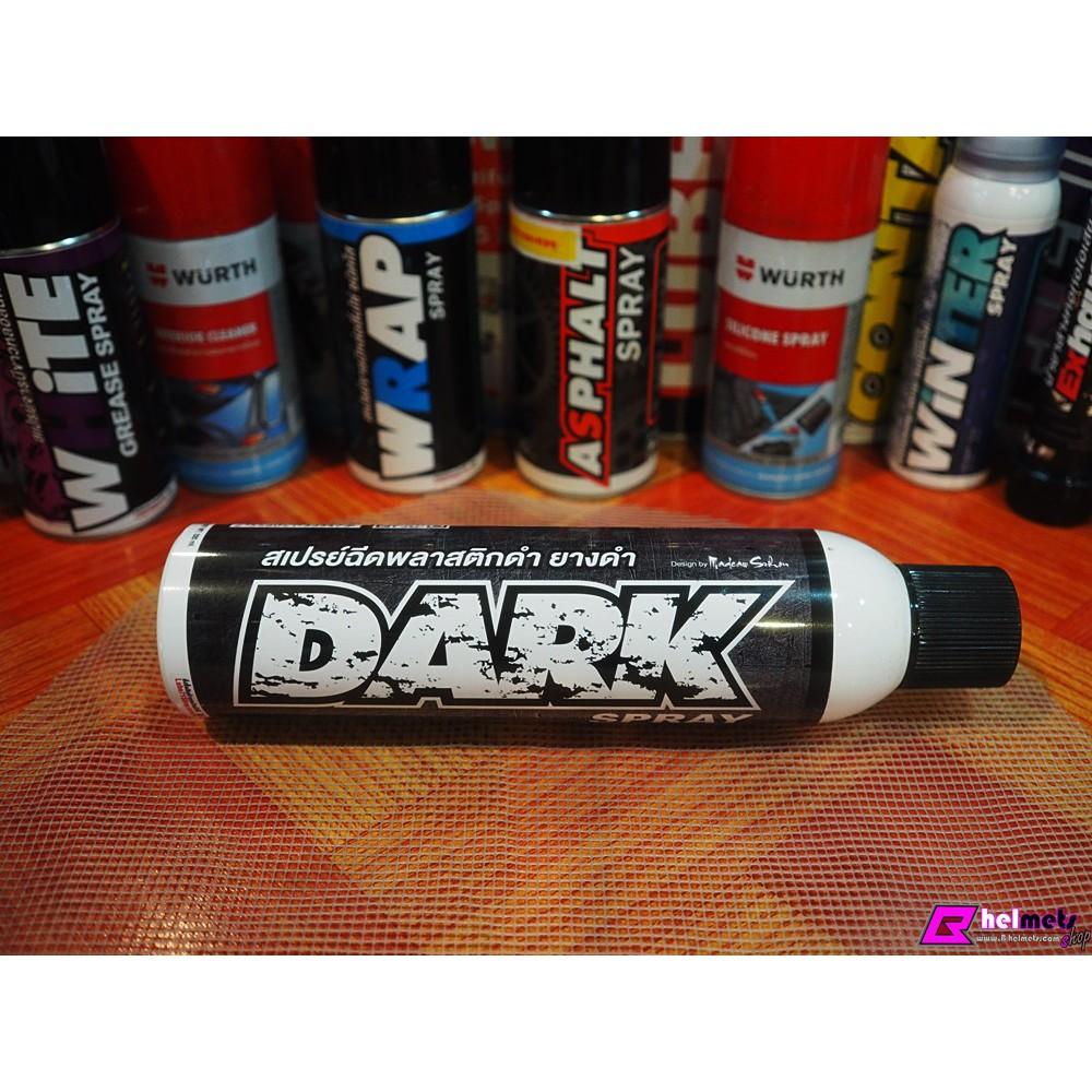 สเปรย์ฉีดพลาสติกดำ Lube71 Dark Spray ขนาด 600ML