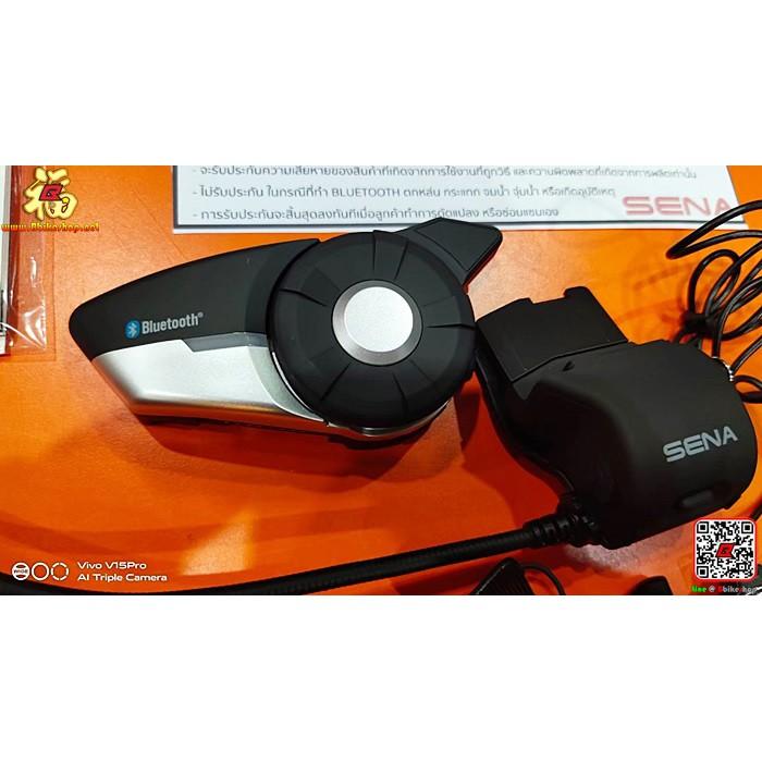 ##บลูทูธ BlueTooth Sena 20S Evo แท้*