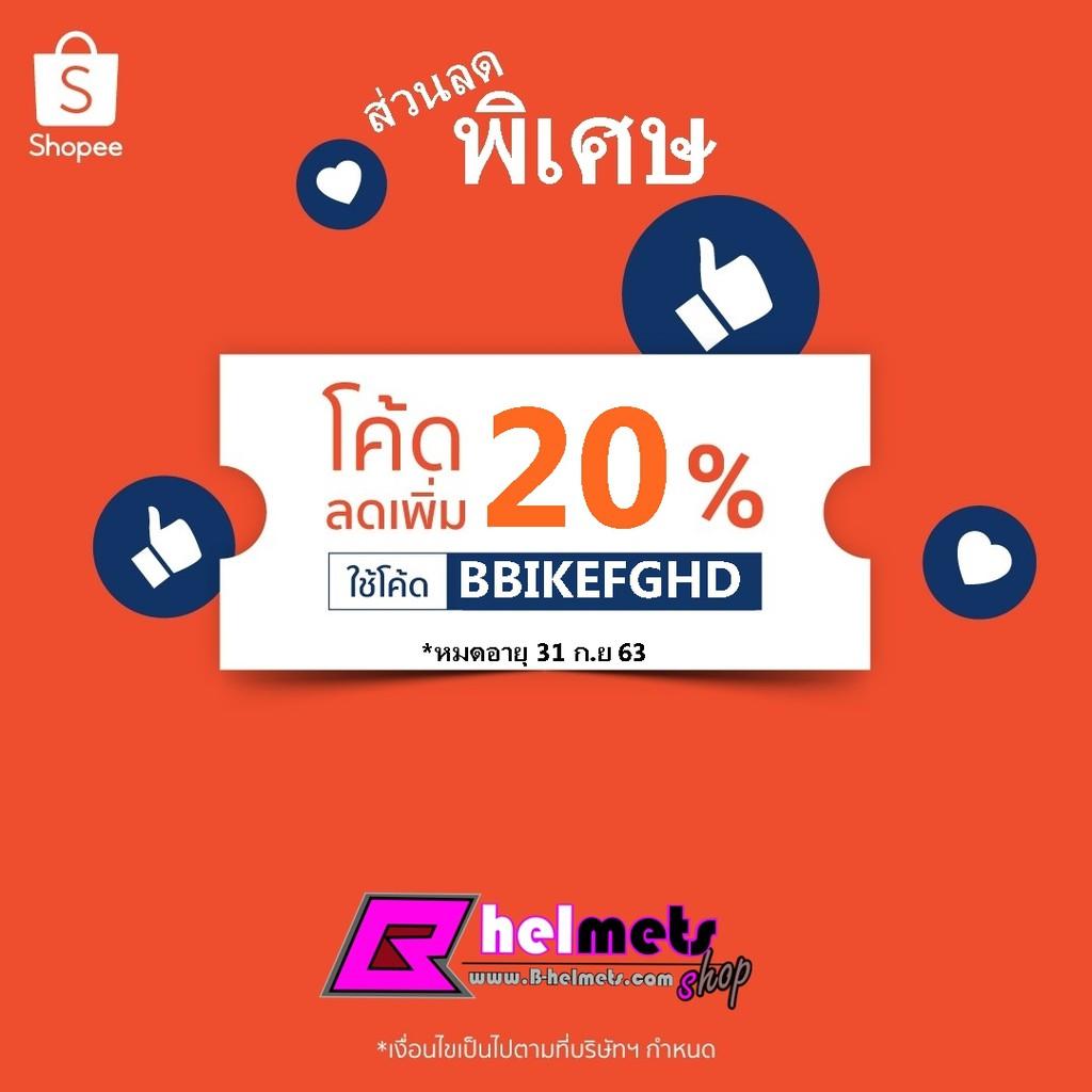 10 ปลอกแขน Airy arm sleeve M6 L6 สีดำ
