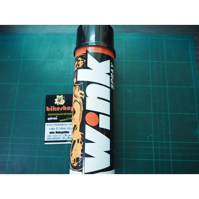 สเปรย์ เคลือบเงา Lube 71 Wink ขนาด 600ML