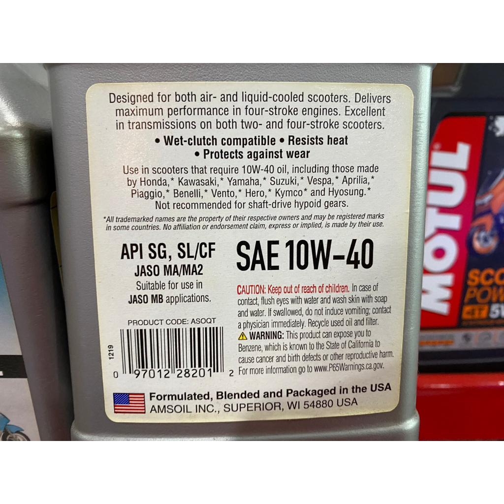 น้ำมันเครื่อง Amsoil Formula 4-Stroke Synthetic 10W-40 Scooter Oil น้ำมันเครื่องScooter