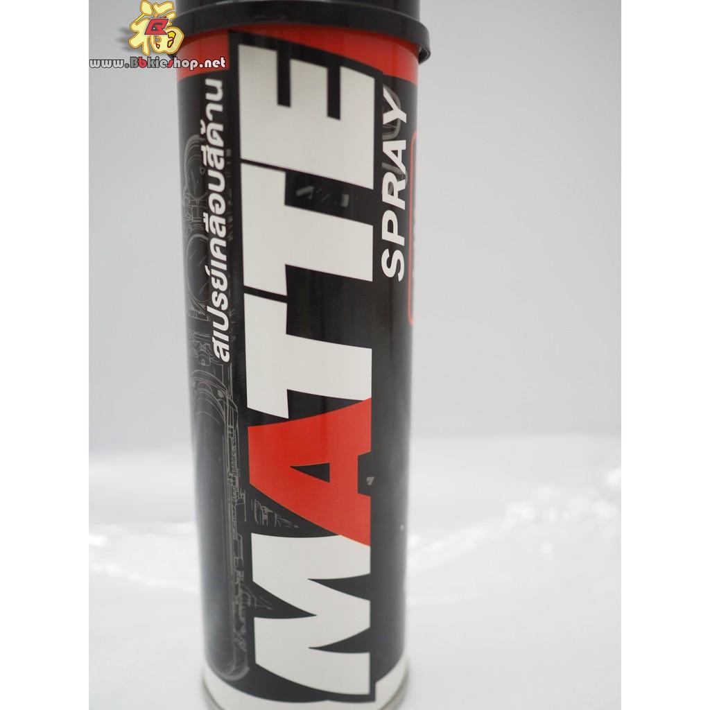 สเปรย์เคลือบด้าน Lube 71 Matte ชิ้นงานที่เป็นพื้นผิวด้านทั้งหมด LUBE71 สเปร์ย ขนาด 600ML