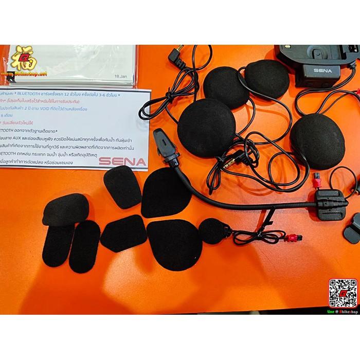 #บลูทูธ BlueTooth Sena SF4 แท้*