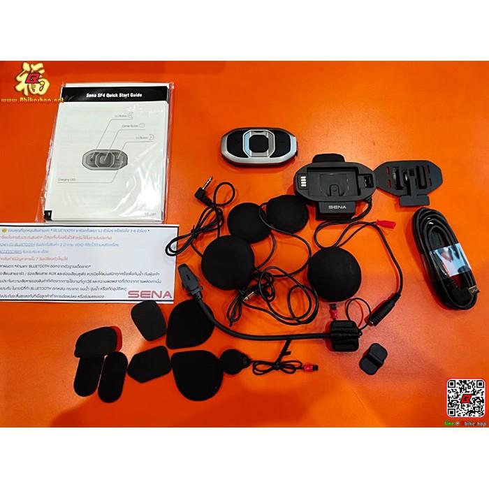 #บลูทูธ BlueTooth Sena SF4 แท้*