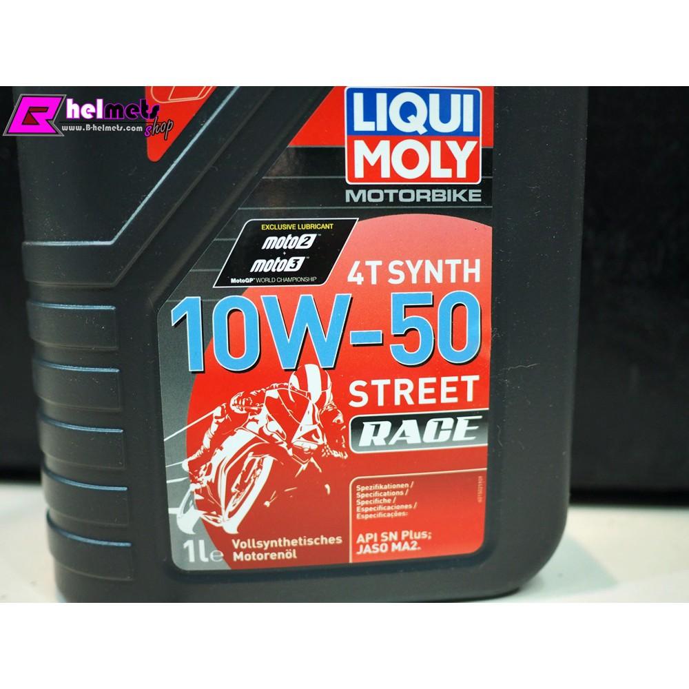 น้ำมันเครื่อง LIQUI MOLY 4T SYNTH 10W – 50 RACE