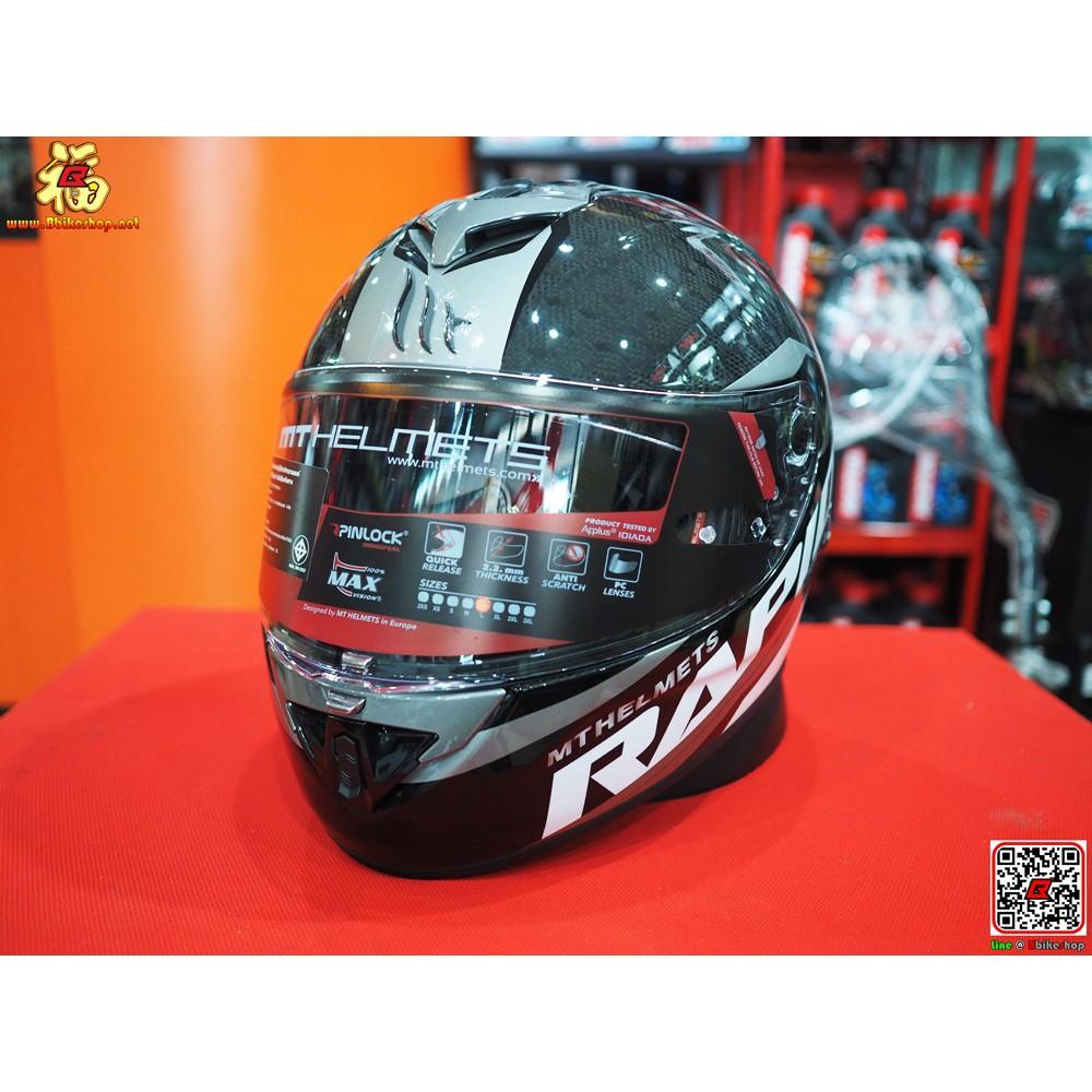 #หมวกกันน็อคMT RAPIDE PRO CARBON C2 GLOSS GRAY