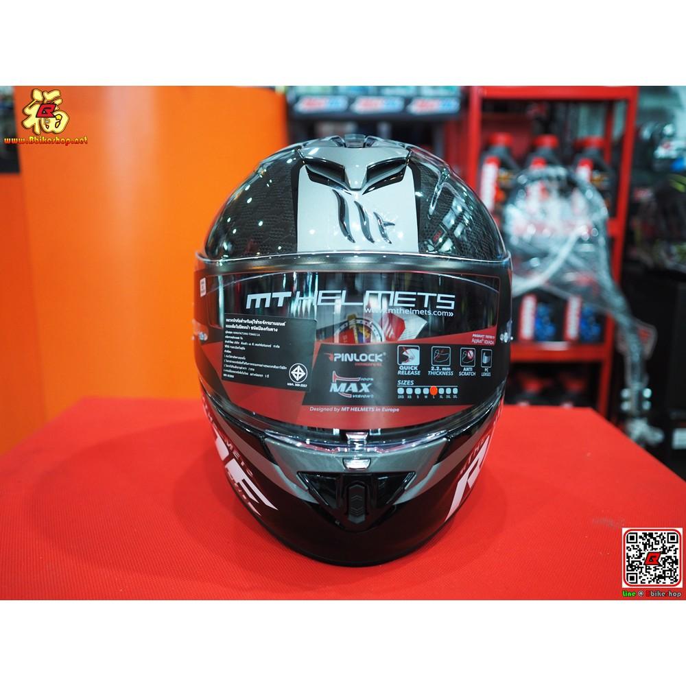 #หมวกกันน็อคMT RAPIDE PRO CARBON C2 GLOSS GRAY