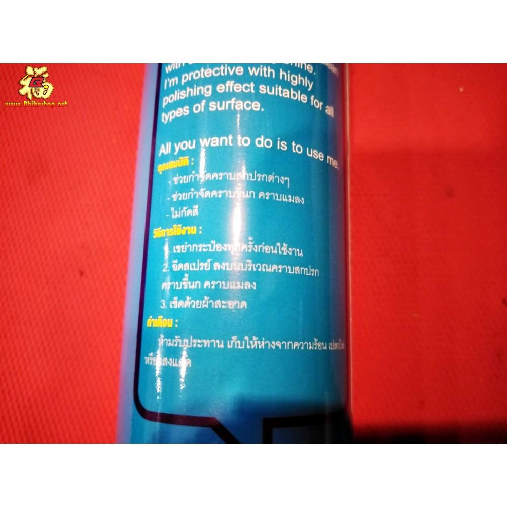 สเปรย์ล้างรถแบบไม่ใช้น้ำ Lube71 Wash ขนาด 600ML ขวดใหญ่ เยอะขึ้น