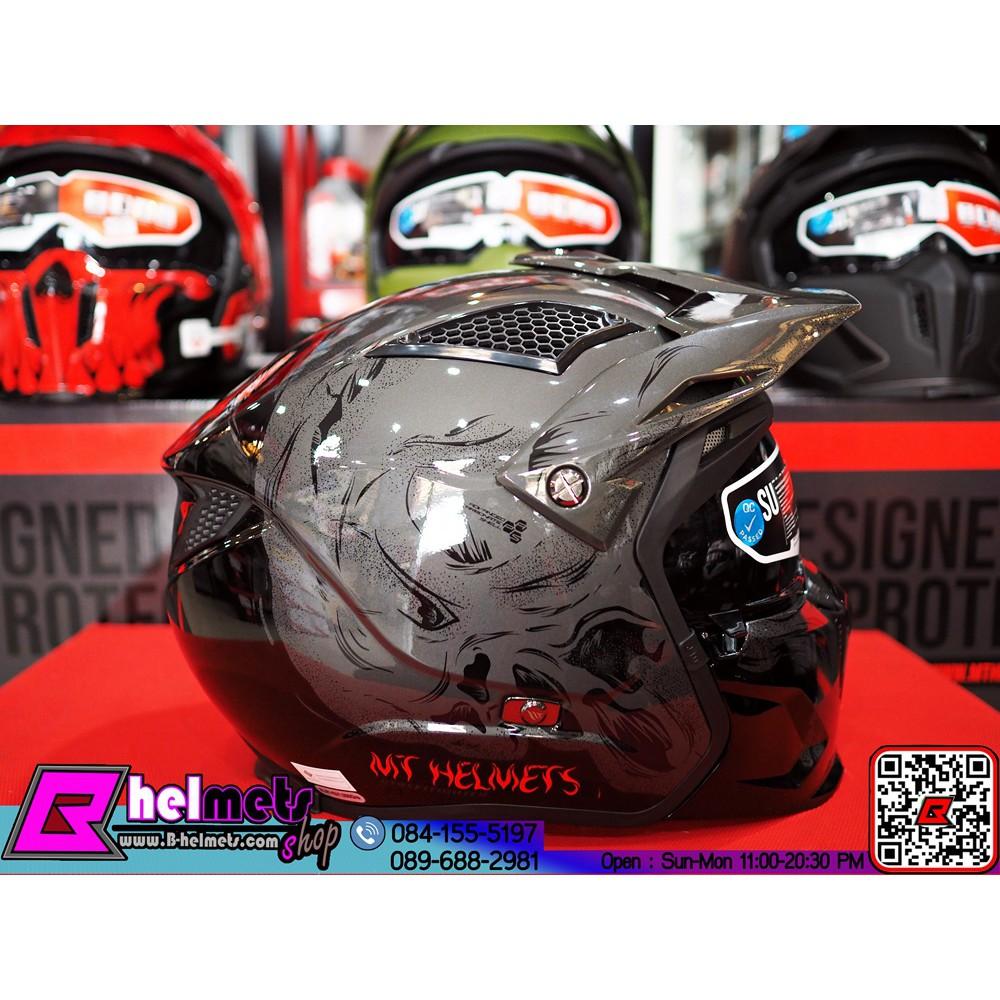##หมวกกันน็อค MT Streetfighter Sv Darkness Gloss Grey (สอบถามก่อนสั่งซื้อ)