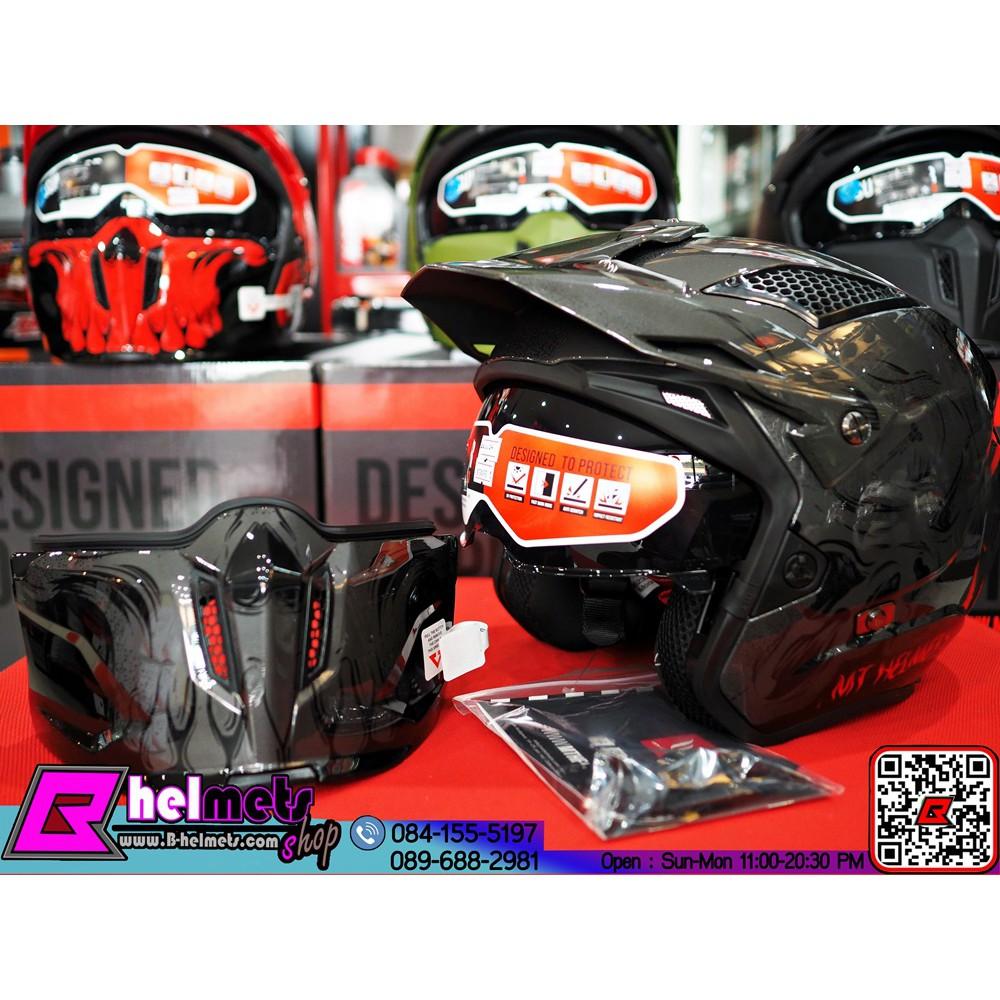 ##หมวกกันน็อค MT Streetfighter Sv Darkness Gloss Grey (สอบถามก่อนสั่งซื้อ)