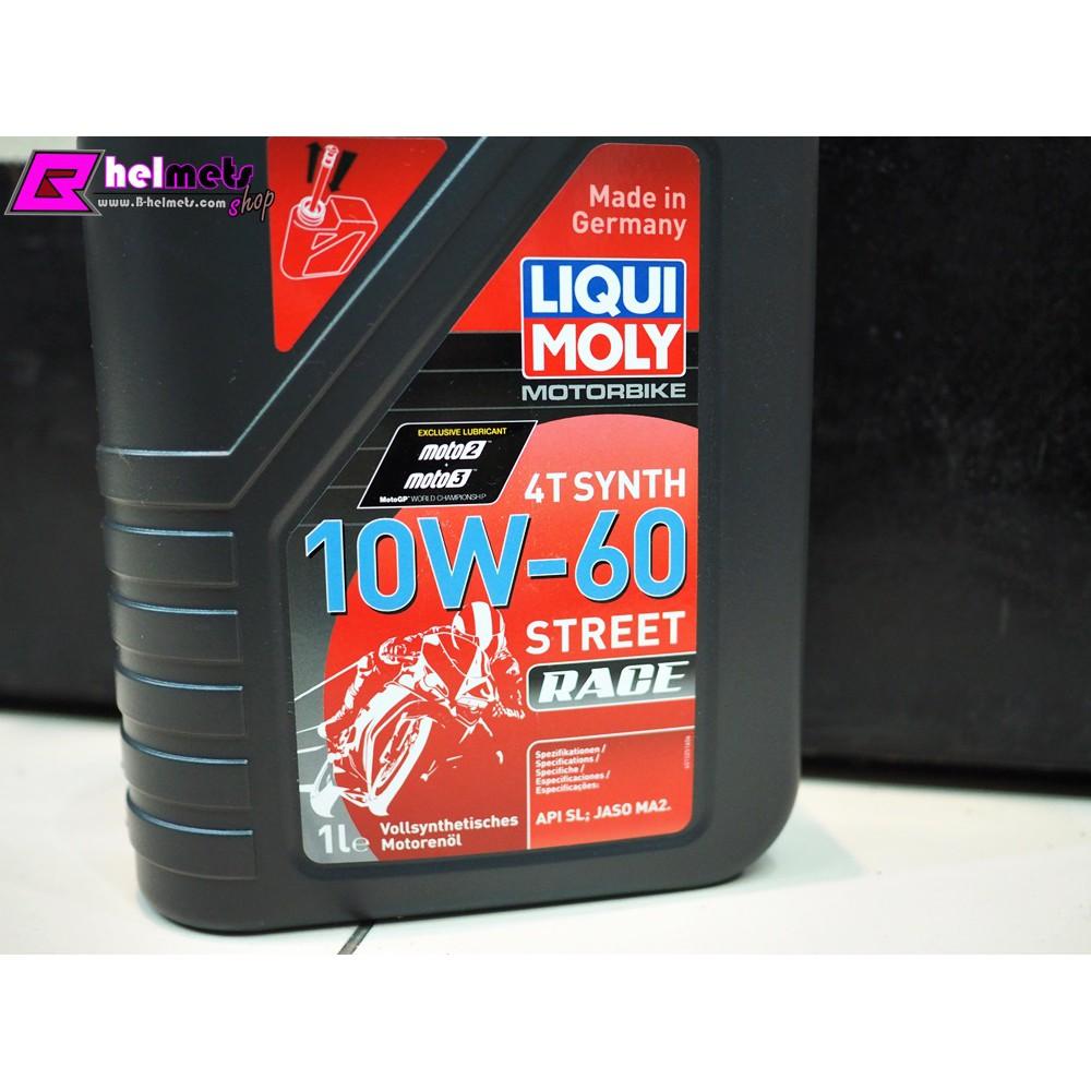 น้ำมันเครื่อง LIQUI MOLY 4T SYNTH 10W – 60 RACE