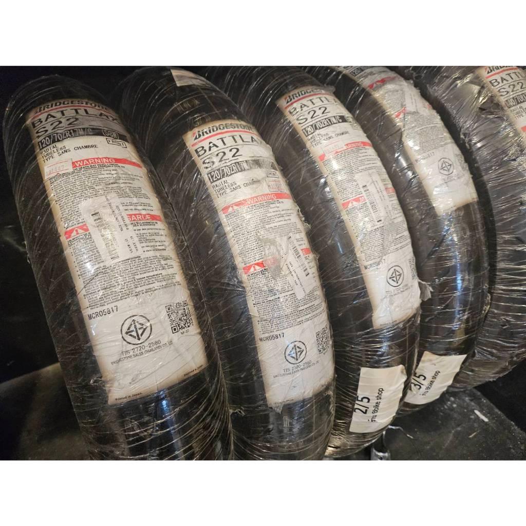 ยางหน้ามอเตอร์ไซค์ Bridgestone Battlax S22 : F 120/70ZR17 ยางปี 22