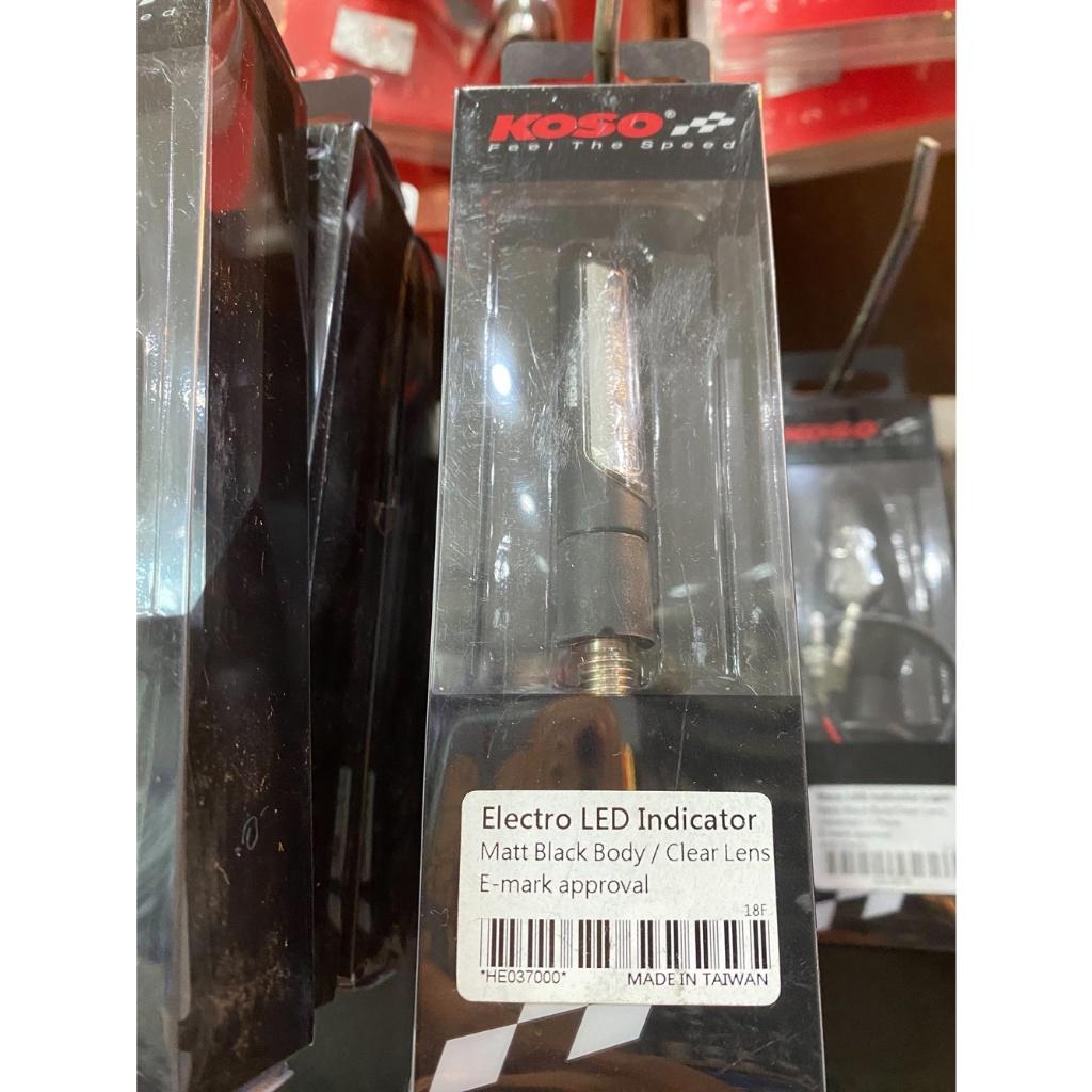 ไฟเลี้ยว KOSO Electro LED indicator แท้ แข็งแรง ไฟสว่าง (ราคาต่อ 1 ข้าง)
