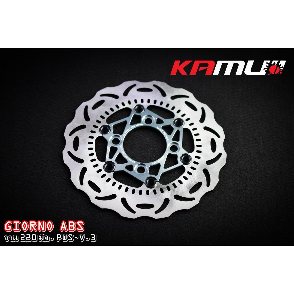 จาน GIORNO  ABS 220 มิล. Power Slot V.3 แข็งแรง สุด ๆ  กับดีไซน์ อันโฉบเฉี่ยว ❤️✅ ย้ำ !!! แข็งแรง สุด ๆ ✅❤️ จานหน้า 220