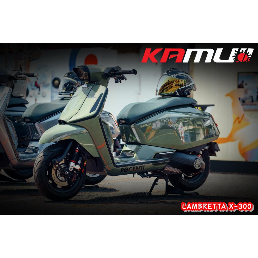 แร็คท้ายอลูมิเนียม Lambretta X-300 ขนาด 210 มิล. KAMUI