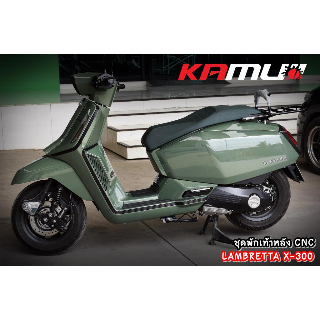 Lambretta X-300 ชุดจานดิสก์ หน้า+หลัง+สเปเซอร์  ลาย KA-02