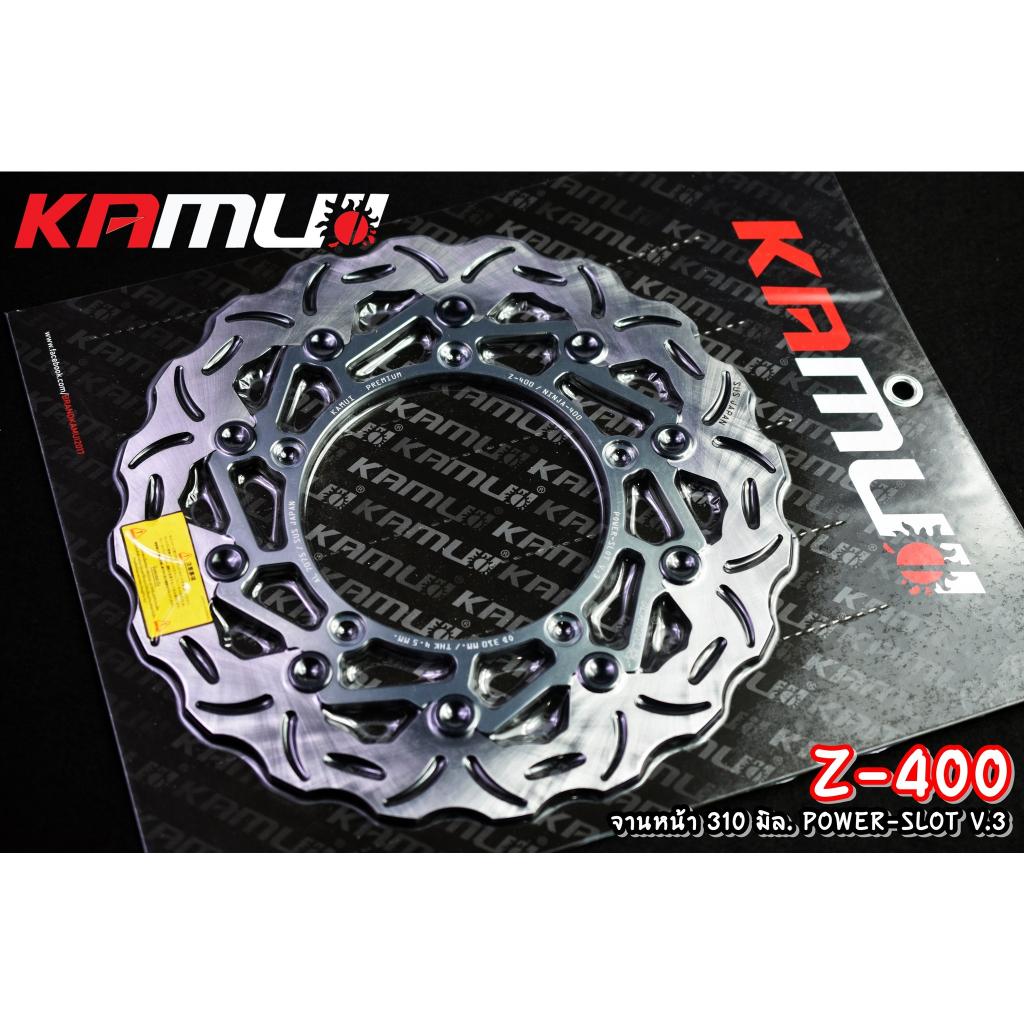 จานดิสก์Z400 จานหน้า 310 มิล.  POWER-SLOT V.3 KAMUI
