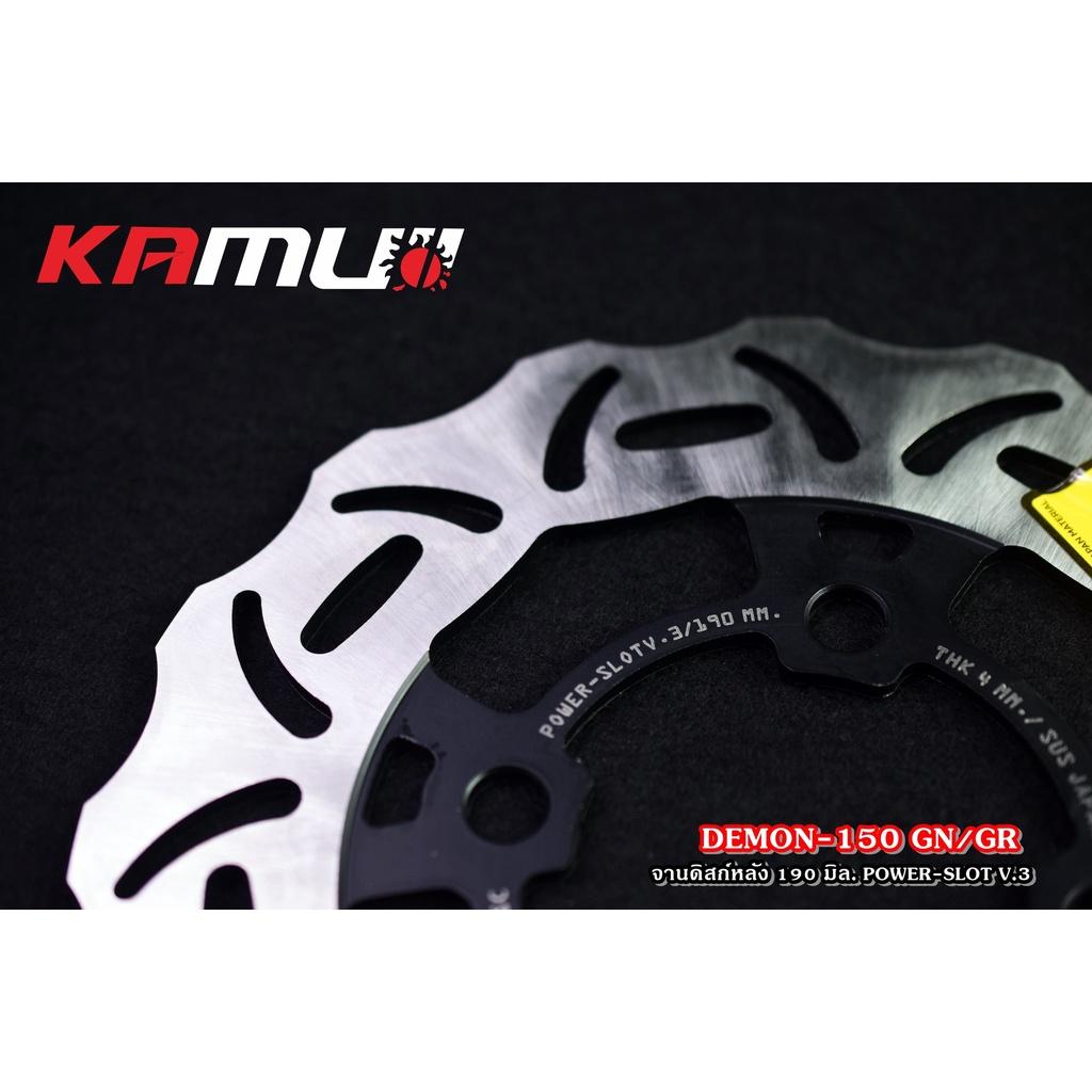 จานดิสก์หลัง Demon150 จาน190 มิล Power-Slot V.3  งาน kamui จานหลัง