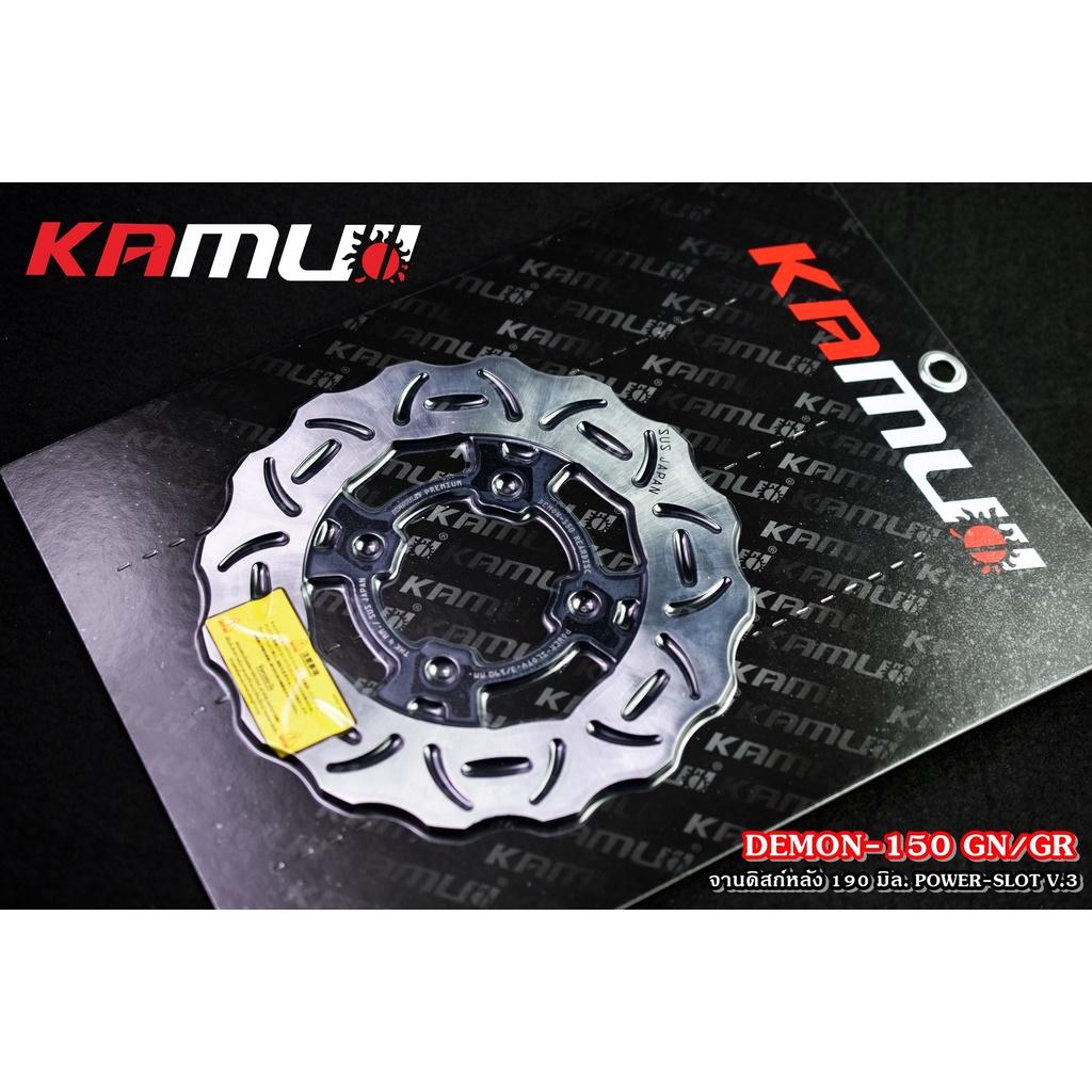 จานดิสก์หลัง Demon150 จาน190 มิล Power-Slot V.3  งาน kamui จานหลัง