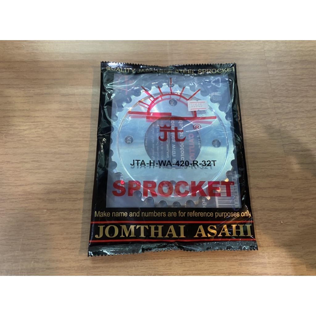 ชุด สเตอร์หน้า-สเตอร์หลัง MSX WAVE GROM DEMON125 โซ420 JOMTHAI 15T-42T