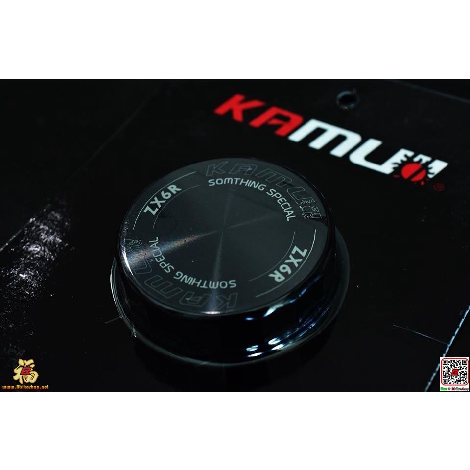 ฝาปิดกระปุกน้ำมันเบรค ตรงรุ่น ZX6R งาน KAMUI ฝาปิดปั้ม ฝาปิดกระปุก ฝาปิดปั้มเบรค