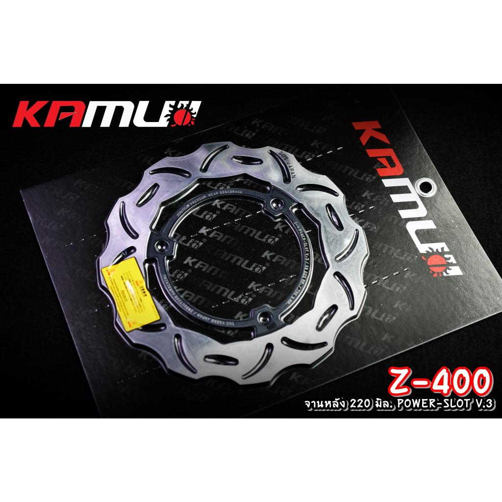จานดิสก์Z400 จานหน้า 310 มิล.+หลัง 220 มิล. คู่หน้า-หลัง POWER-SLOT V.3