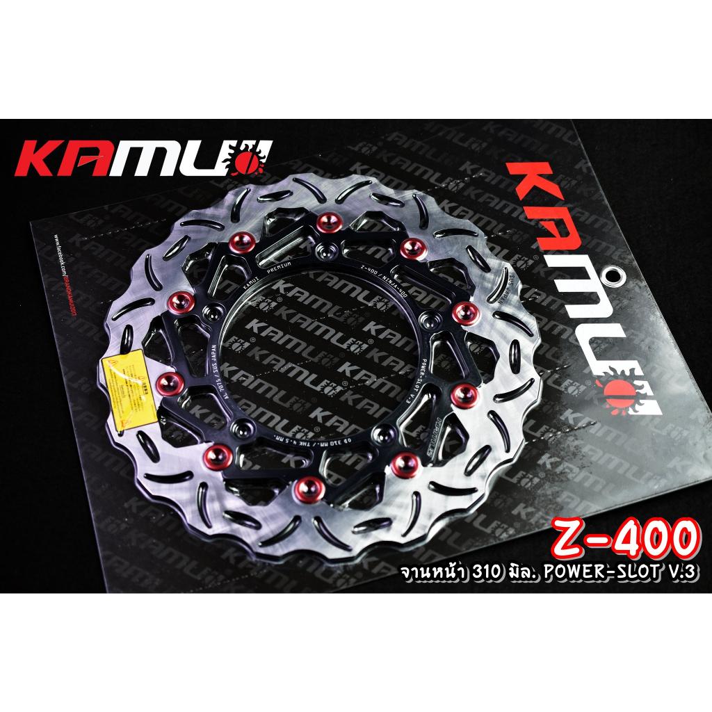 จานดิสก์Z400 จานหน้า 310 มิล.+หลัง 220 มิล. คู่หน้า-หลัง POWER-SLOT V.3