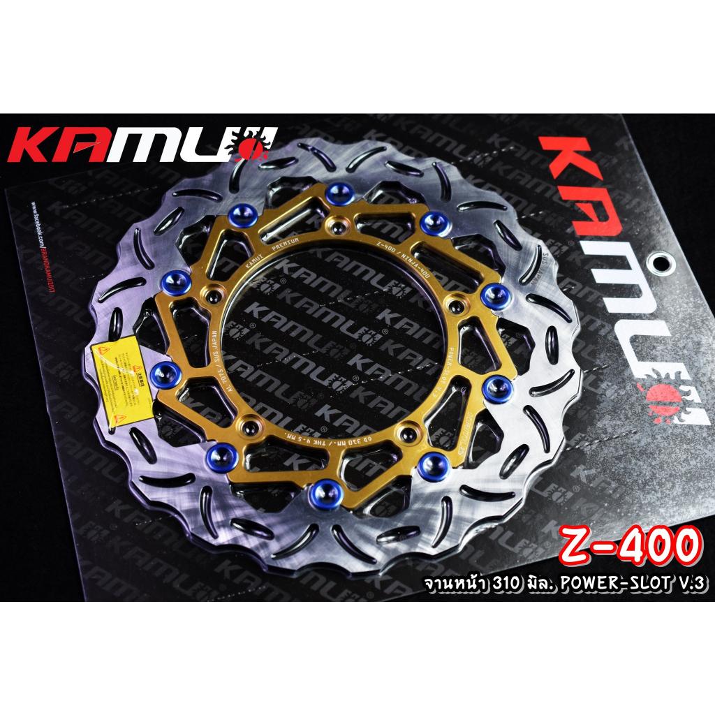 จานดิสก์Z400 จานหน้า 310 มิล.+หลัง 220 มิล. คู่หน้า-หลัง POWER-SLOT V.3