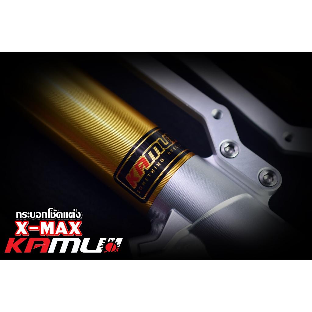 ชุดกระบอกโช้คแต่ง X-MAX  by KAMUI  -หัวโช้ค CNC 3D สำหรับปั๊ม BREMBO 4 POT 100 มิล