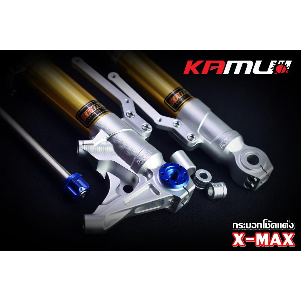ชุดกระบอกโช้คแต่ง X-MAX  by KAMUI  -หัวโช้ค CNC 3D สำหรับปั๊ม BREMBO 4 POT 100 มิล